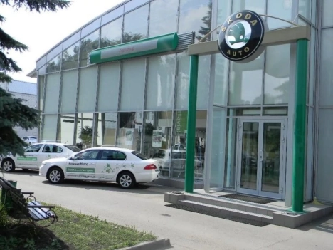 Автомир Богемия Дмитровка